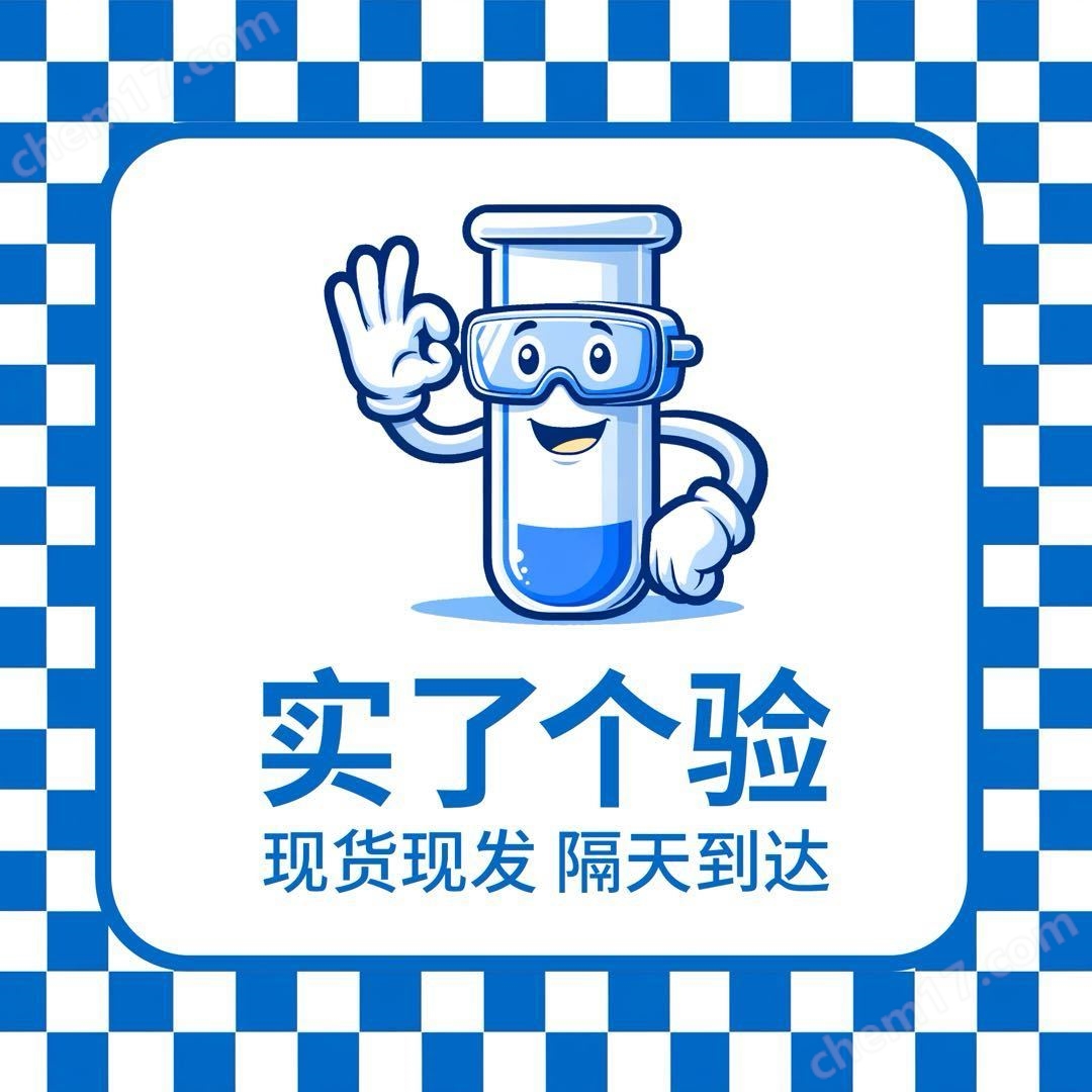 移液器200元一支