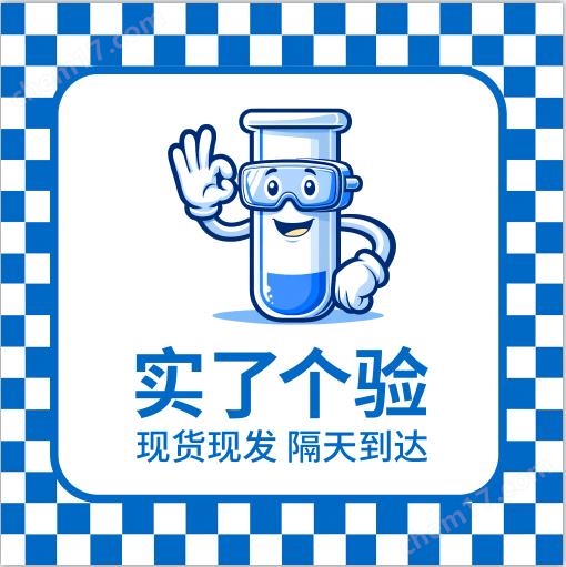 德國賓德Binder標準培養箱有哪些型號